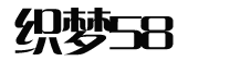 营销型dedecms装饰建材家具织梦模板(带手机端)